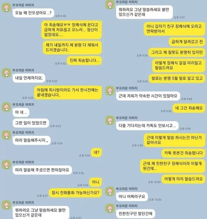 인사이트