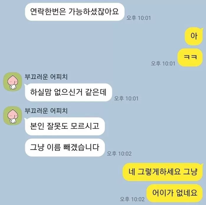 인사이트