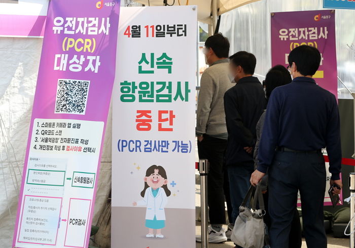 사회적 거리두기 마지막 날이었던 어제(17일), 국내 코로나 확진자 4만 7,743명