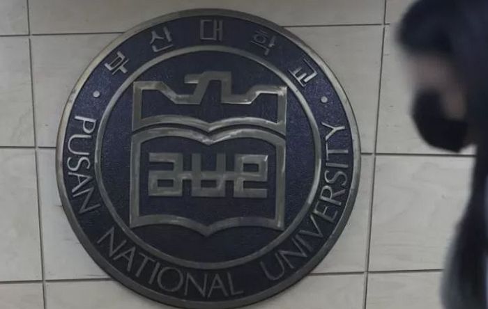 법원, 조민씨 부산대 입학취소 집행정지 신청 일부 인용