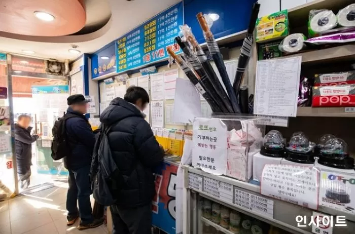 인사이트
