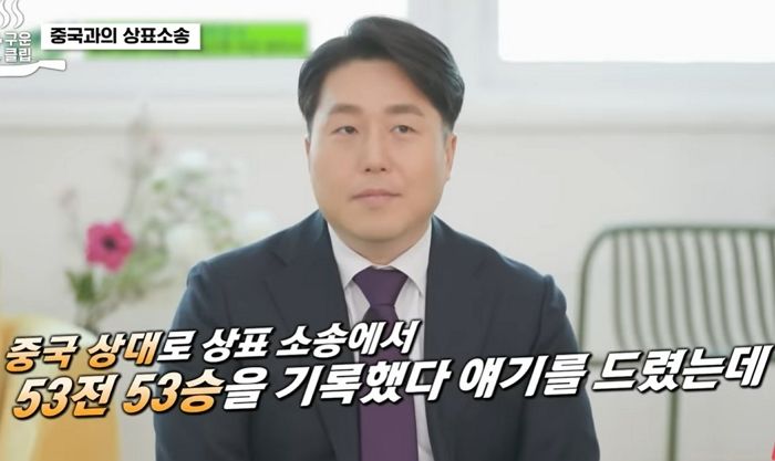 한국 기업 베끼는 중국 상표 브로커들에 소송 걸어 100% 승리한 변리사