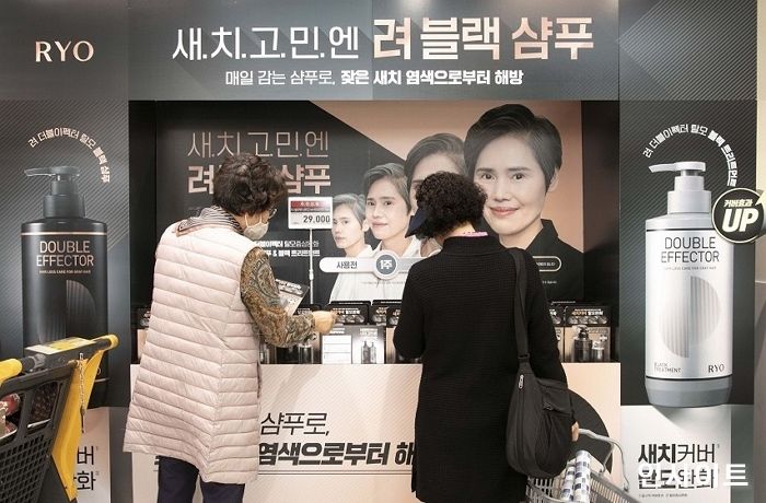 아모레퍼시픽, ‘려 블랙 샴푸·트리트먼트’ 출시 동시에 품절 대란