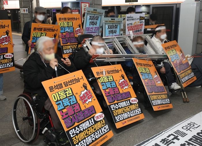 전장연 “내일까지 인수위 답 없으면 2·3·5호선 출근길 시위 재개하겠다”