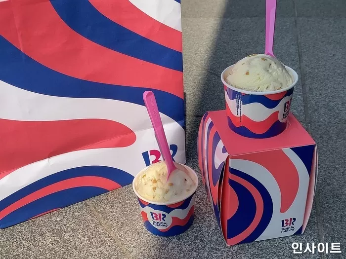 인사이트