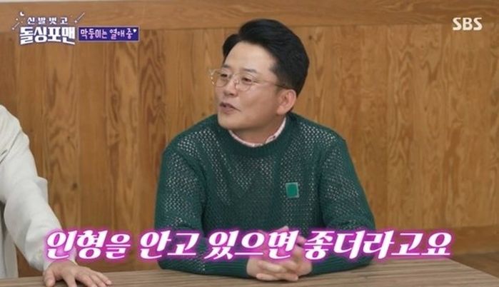 김준호 “여친 김지민은 인형, 안고 있으면 좋다...매일 뽀뽀해”