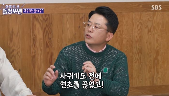 “담배 끊는 건 기본”...김준호가 2년간 짝사랑한 김지민 마음 얻으려 한 행동 7가지