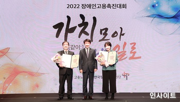 넷마블, ‘2022 장애인고용촉진대회’에서 넷마블엔투 이지현 파트장 ‘산업포장’ 수상