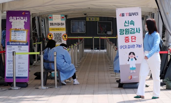 어제(20일) 국내 코로나19 확진자 9만 867명 발생...사망자는 147명