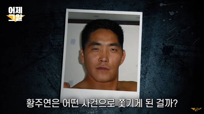 강남 한복판서 이혼한 아내 살해했는데 13년째 안 잡히고 있는 살인범 (영상)