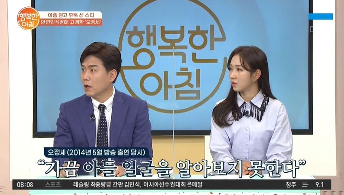 친아들 못 알아볼 정도로 ‘안면인식장애’ 심해 ‘연예인병’ 오해받은 오정세 (영상)