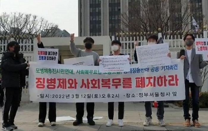 전장연 지하철 시위로 재평가된 어제(20일)자 ‘사회복무제도 폐지’ 시위
