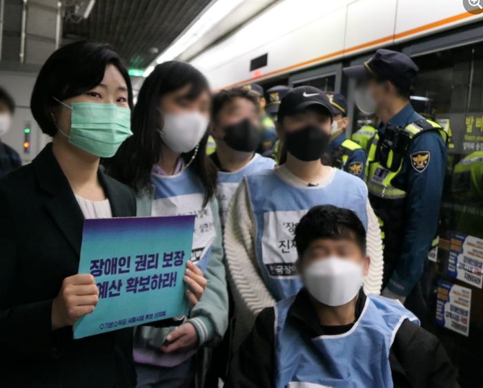 전장연 ‘지하철’ 시위 지원 나갔다가 승객에게 침 맞은 신지혜