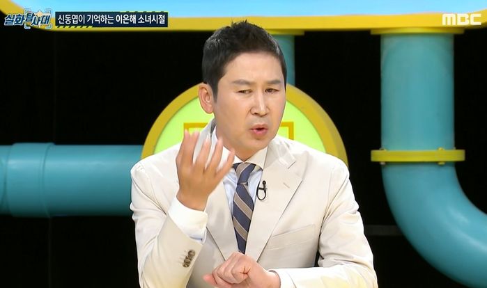 “대견하고 기특했던 13살 효녀”...신동엽이 기억하는 20년 전 이은해 모습 (영상)