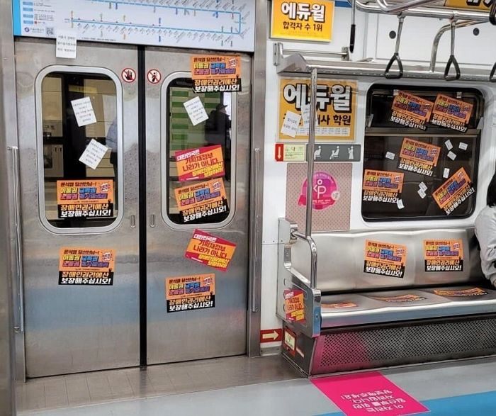 전장연이 ‘출근길 시위’하면서 붙인 스티커로 빼곡한 지하철 상황