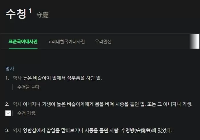 인사이트