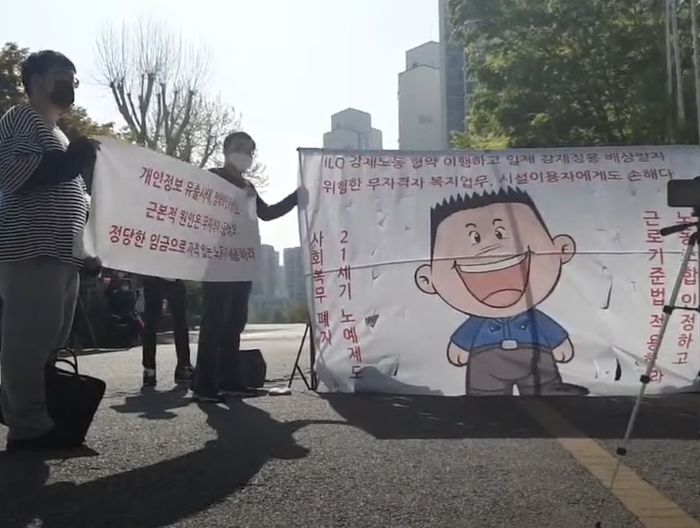 “허리 아파서 사회복무요원 됐는데 하루종일 택배 상하차를 시킵니다”