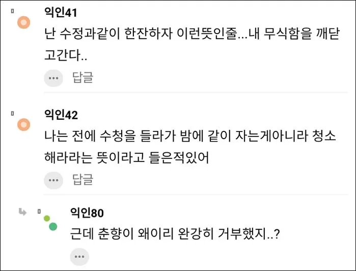 인사이트