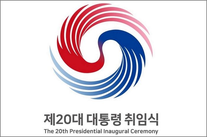 윤석열 취임준비위, 제20대 대통령 취임식 ‘날개짓 하는 태극무늬’ 엠블럼 공개