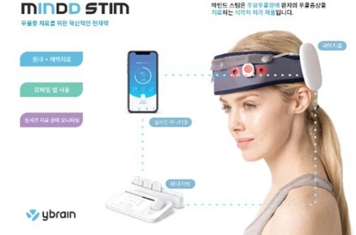 전두엽에 전기 자극을 줘 ‘우울증’ 치료하는 기적의 전자약 나왔다