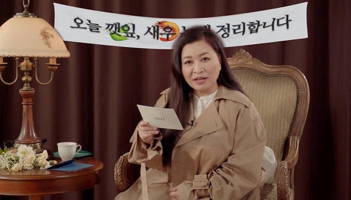 “내 친구에게 새우 까주는 남친 괜찮나요?”...오은영 박사가 말하는 깻잎·새우 논쟁 (영상)