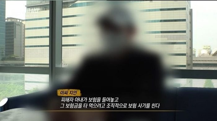 “그래서 이은해가 남편 죽였다”...‘그알’ 이은해 보험 사기 언급하며 웃었다는 공범 이씨