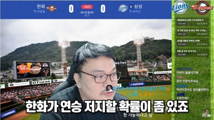 KBO 리그 10연승 중인 SSG에게 ‘한화 골수팬’ 치과의사가 했던 예언