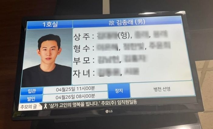 ‘쿠쿠크루’ 前 멤버 김종래 사망...향년 32세 “누리꾼들 애도”