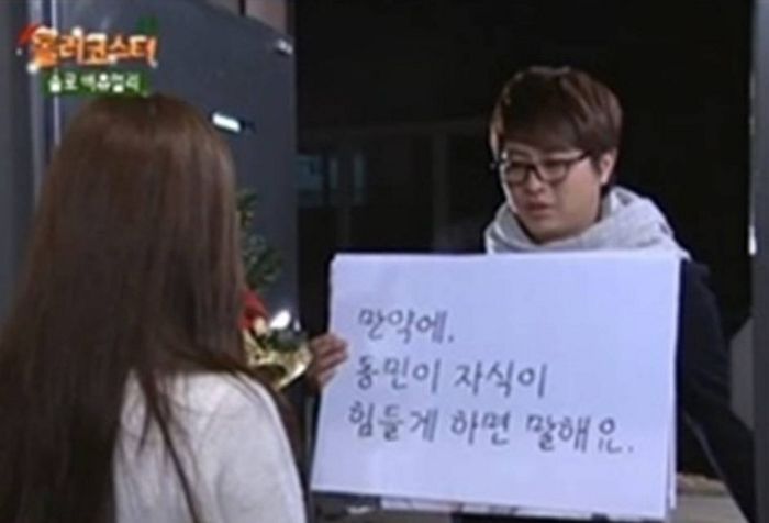 “캠퍼스서 스케치북 고백하겠다”...에타 난리 나게 한 어느 대학생의 고백 예고글