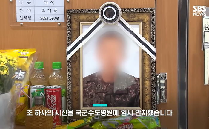 선임따라 억지로 ‘가평 계곡’ 갔다가 생일날 숨진 20살 군인