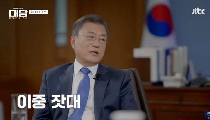 ‘내로남불’ 비판에 문 대통령 “항상 저쪽이 더 문제...이중잣대 탓”