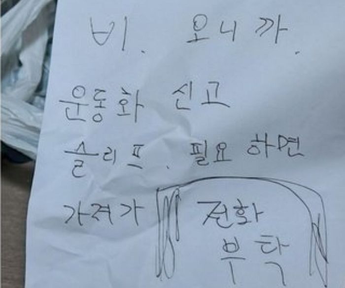 “수학 천재였던 아버지, 막노동만 하다 가셨다”...누리꾼 울린 서울대생 사연