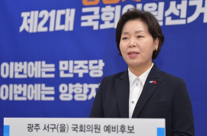 ‘검수완박’ 반대한 의원에게 결혼 앞둔 딸 해코지하겠다며 협박하는 민주당 지지자들