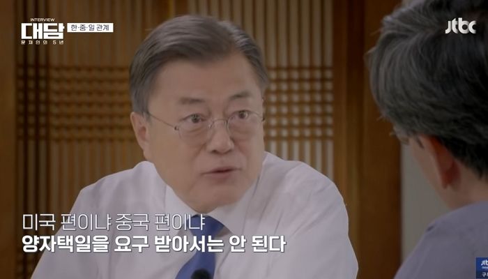 친중이냐는 질문에 文 “우리나라는 미중 양자택일 요구받아선 안 돼”