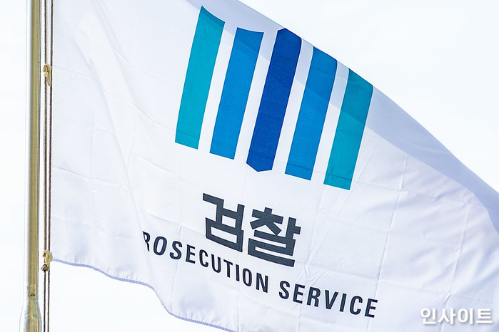 ‘검수완박’ 법안에 OECD 코스 의장 “누군가 검찰 수사 두려워하는 것으로 보여”