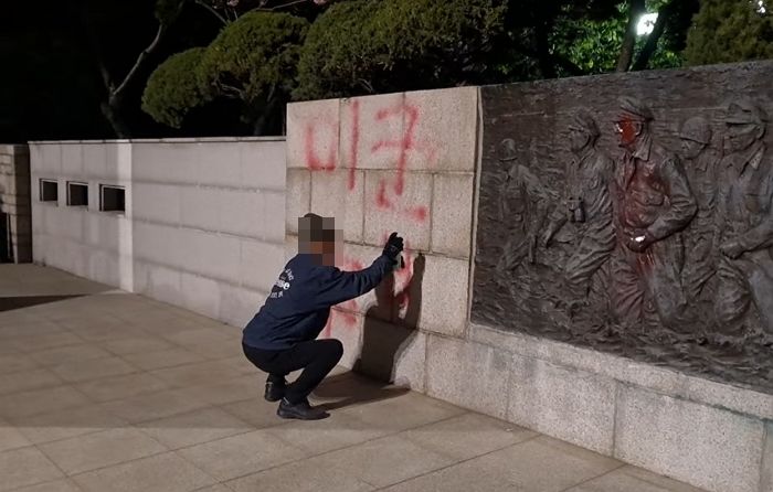 인천 맥아더 동상에  ‘내가 점령군, 미군 추방’ 낙서한 반미단체 회원