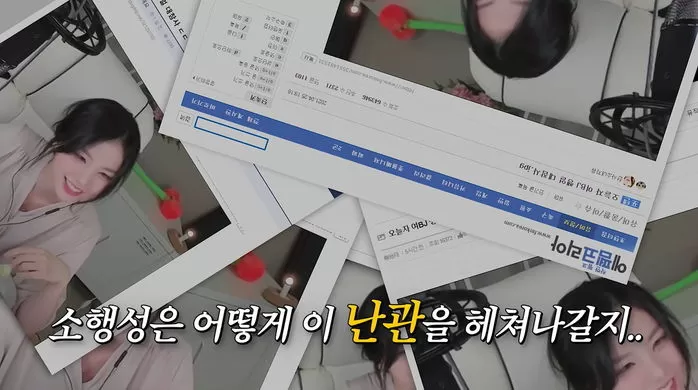 인사이트