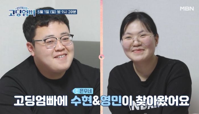 ‘전교 10등’할 정도로 공부 잘했는데 아기 생겨 자퇴한 ‘고딩엄빠’ 박수현