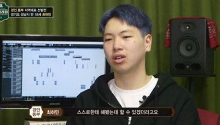 ‘고등래퍼’ 최하민, 9살 남아 성추행 혐의 인정...“피해자에게 죄송, 치료받겠다”