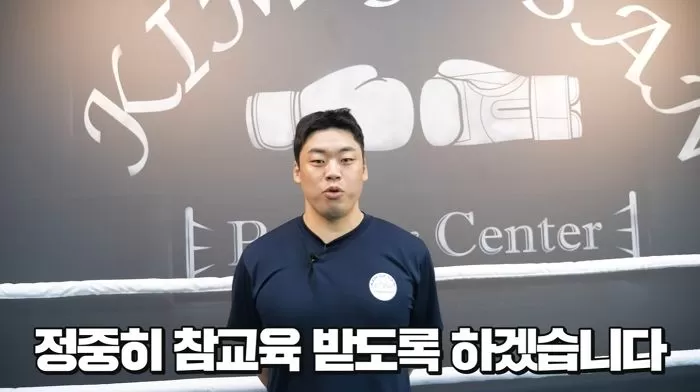 교도소 출소한 성명준, ‘나는 솔로’ 영철과 스파링 뜬다