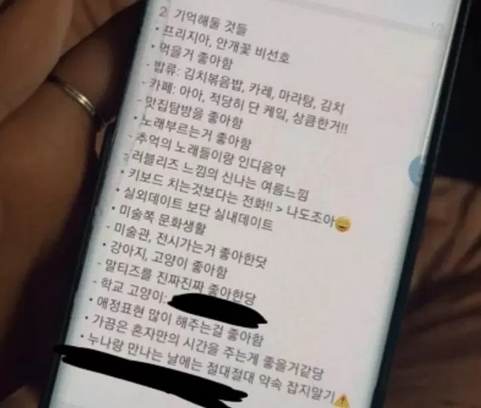 인사이트