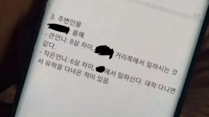 인사이트