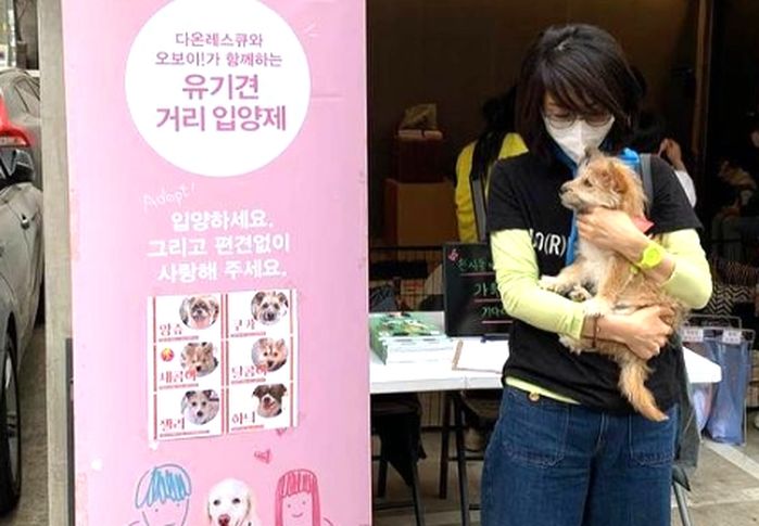김건희 여사, 유기견 입양 행사에 등장...“우리 나래도 이곳에서 입양했어요”