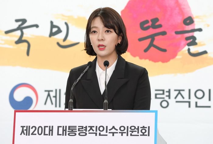 국회의장에게 ‘삿대질’ 했다는 지적에 배현진이 반박하며 올린 사진