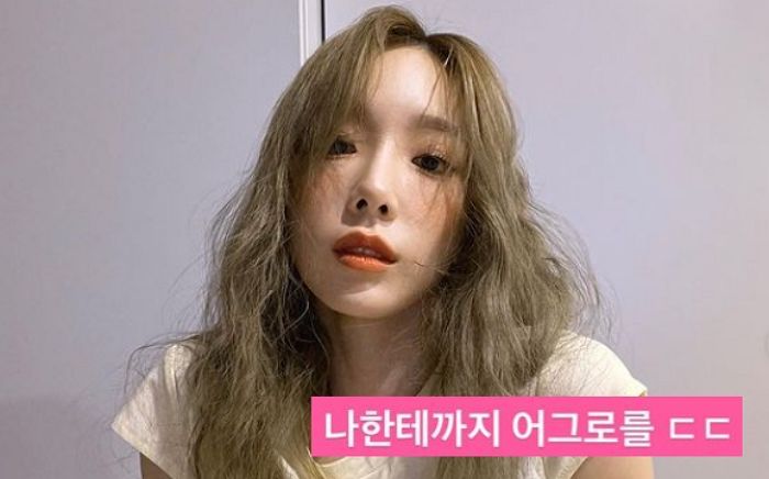 SM이 소녀시대 완전체 컴백하는 것처럼 ‘어그로’ 끌자 태연이 보인 반응