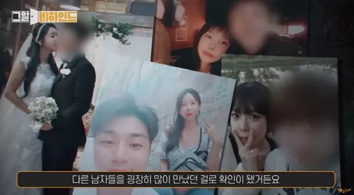 그알PD “이은해, 남자 셋과 한번에 동거...피해자랑 연애하면서도 딴남자 많이 만나”