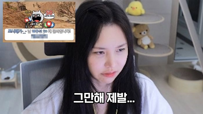 스토킹하다 교도소 가놓고 출소하자마자 또 연락하는 스토커에 여캠이 날린 ‘경고장’