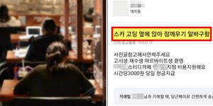 원스터디카페 이미지