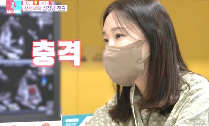 완치 불가한 ‘심장병’ 생기고 남편 문재완에 ‘이혼’하자 말한 이지혜