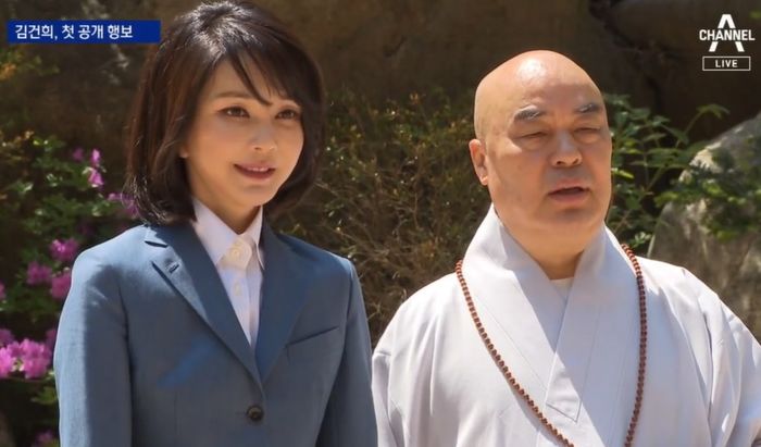 활동 자제하던 김건희 여사, 충북 ‘구인사’ 방문...“남편 尹 약속 지키고 싶어서”